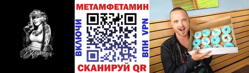 где купить наркотик  Жуковка  гидра ссылки  Амфетамин 97% 