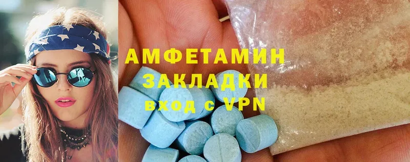 Amphetamine 97%  Жуковка 