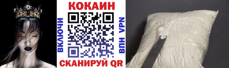 сколько стоит  Жуковка  Кокаин Columbia 