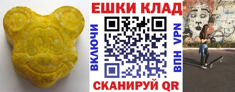 omg   Жуковка  Экстази круглые 