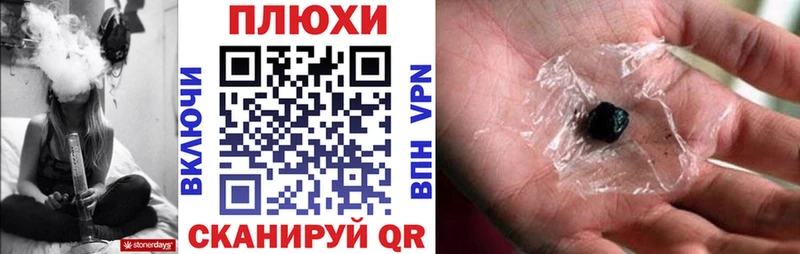 Гашиш VHQ  Жуковка 