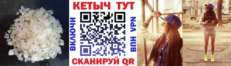 КЕТАМИН VHQ купить наркоту Жуковка