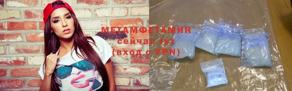 бошки Белокуриха