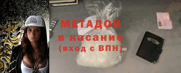 COCAINE Белоозёрский