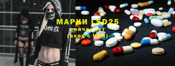 бошки Белокуриха