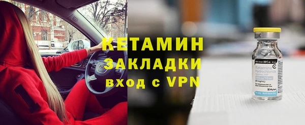 амф Беломорск