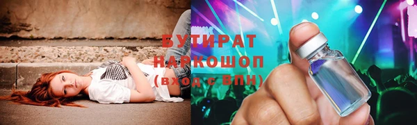 бошки Белокуриха