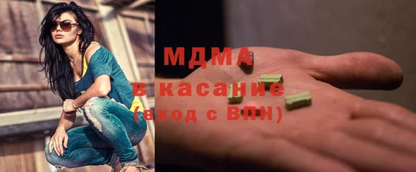 бошки Белокуриха