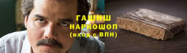 амф Беломорск