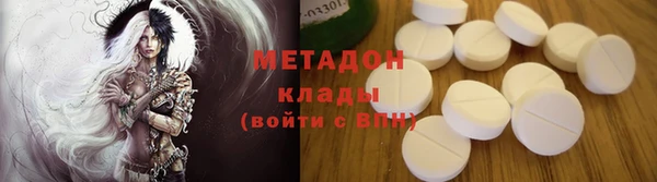 COCAINE Белоозёрский