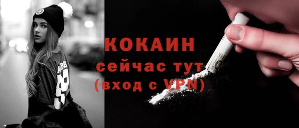 амф Беломорск