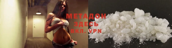 бошки Белокуриха