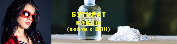 COCAINE Белоозёрский