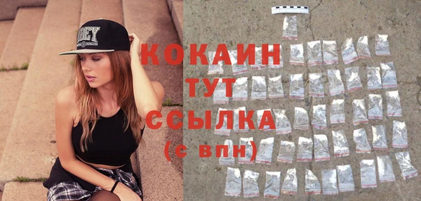 COCAINE Белоозёрский