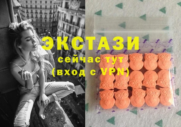 амф Беломорск