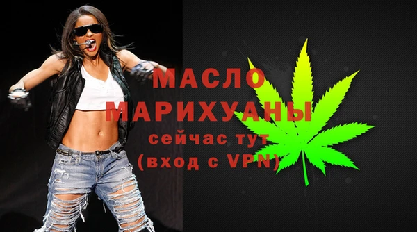 бошки Белокуриха