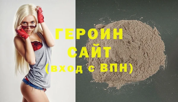 бошки Белокуриха