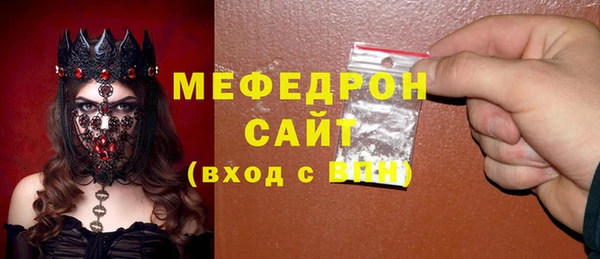 амф Беломорск