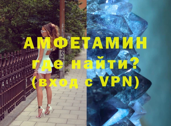 бошки Белокуриха