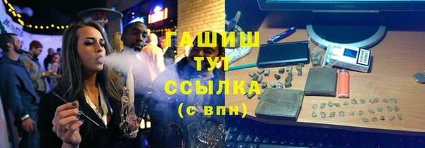 амф Беломорск