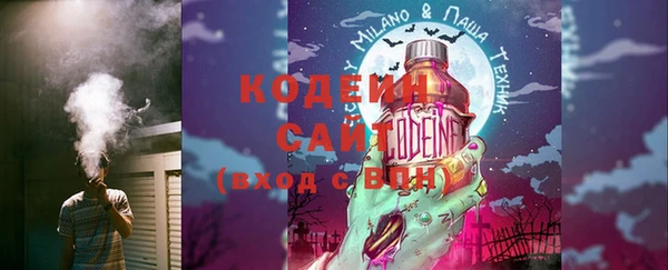 COCAINE Белоозёрский