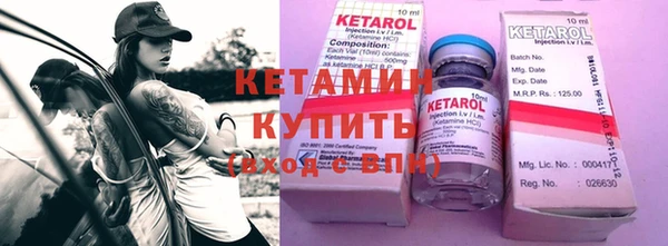 бошки Белокуриха