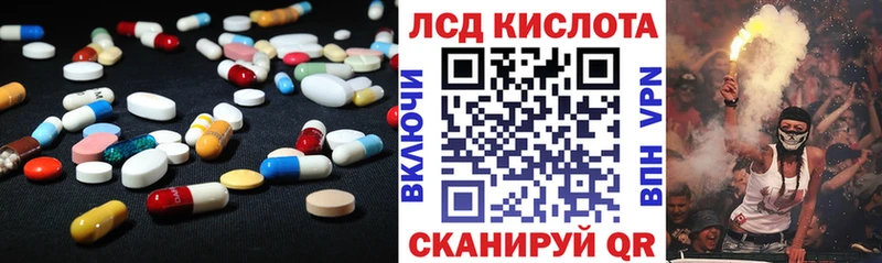 наркошоп  Жуковка  darknet телеграм  Лсд 25 экстази ecstasy 