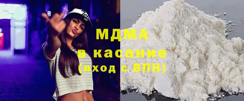 MDMA кристаллы  наркошоп  маркетплейс состав  Жуковка  гидра ONION 