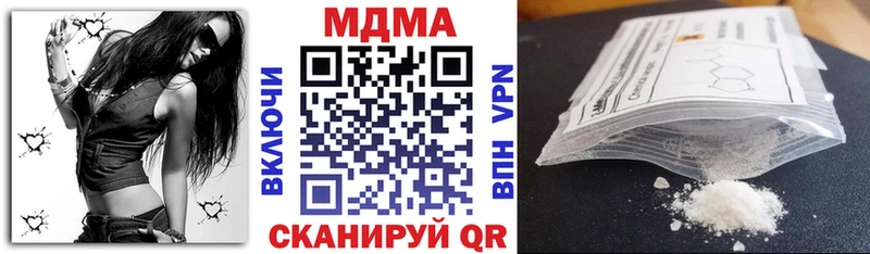 hydra вход  мориарти официальный сайт  Жуковка  MDMA кристаллы  продажа наркотиков 