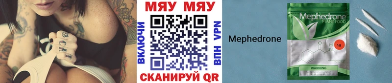 OMG маркетплейс Жуковка Мефедрон 4 MMC