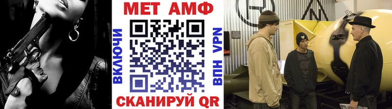 купить закладку Жуковка Первитин мет