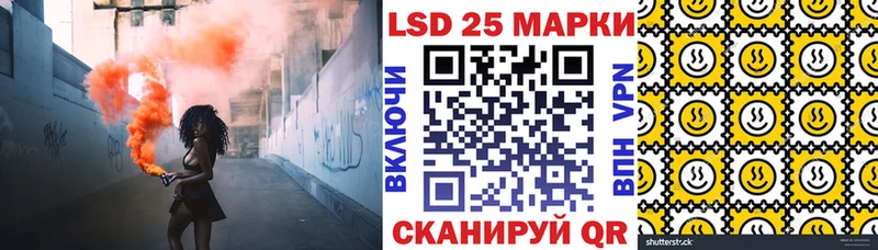 МЕГА ссылки  Жуковка  Марки 25I-NBOMe 1,5мг 