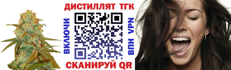 hydra ТОР  наркошоп  Жуковка  ТГК гашишное масло 
