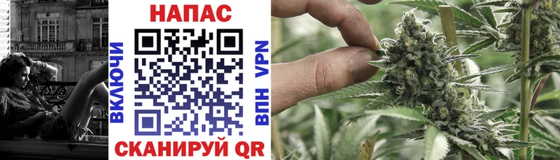 МАРИХУАНА White Widow  Жуковка 